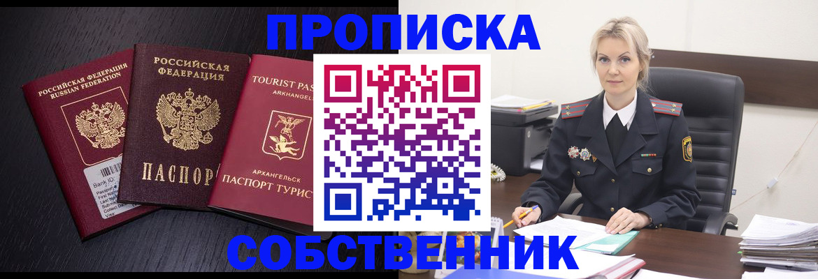 регистрация для дет. сада в Нытве